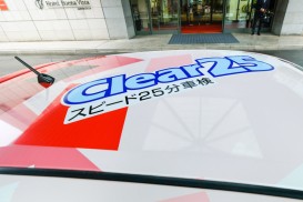 アルピコ交通 クリアー25