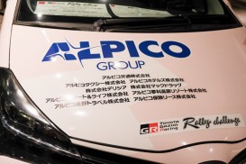 アルピコグループ各社クレジット