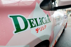 DELiCiA デリシア
